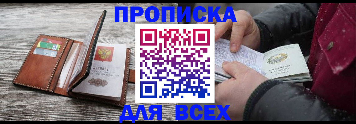 регистрация для дет. сада в Покрове