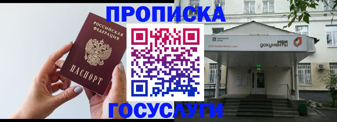 форма 3 в Покрове